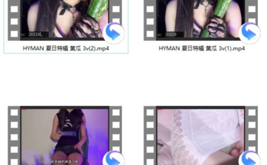 [张爱玲ASMR] 机父的入侵+[媛媛ouni] +小灿助眠 7.6铁扇公主+HYMAN 夏日特辑