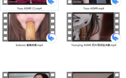 Yoonying ASMR 2V+LonikaMeow ASMR+Lyrica ASMR bobooz 合集 2V+Yuuu ASMR 2V