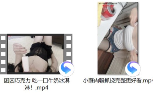 媛媛 上司的潜规则按下操控键+小蘇肉鴨抓挠完整更好看+[小水Rare] 足