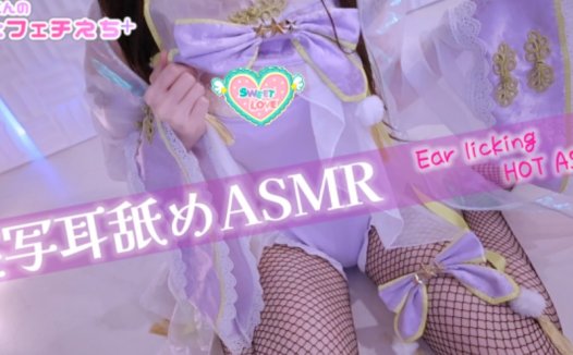 網野ぴこん›2025.07.05nicochannel限定内容