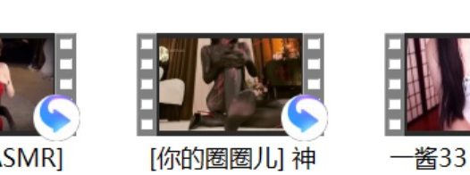 一酱33 25.7月高级会员永更+[张爱玲ASMR] +小猫烤烤+你的圈圈儿+玉玉小汤圆儿