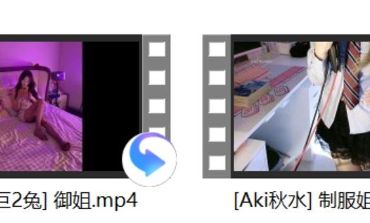 婉儿别闹 直播时姐姐倒数的样子+[眠羊要睡香香觉] +[Aki秋水] 制服姐姐