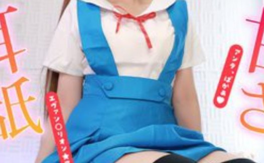 黒月かなせ 2025.09.25NICO会员限定