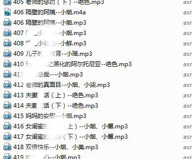 步非烟第二季301-500完整版合集