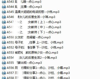 步非烟第三季A301-A600完整版合集