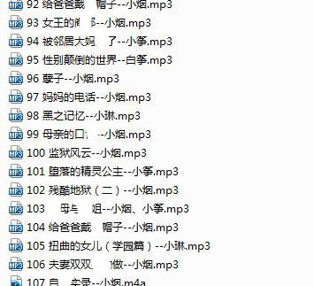 步非烟第二季001-150完整版合集