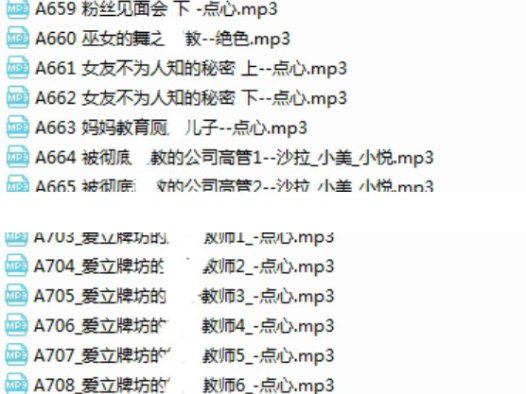 步非烟第三季A601-A812合集 -2025最新