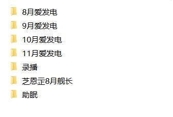 芝恩㱏定制 -18G