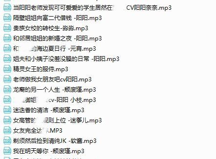 无名音声社 全集