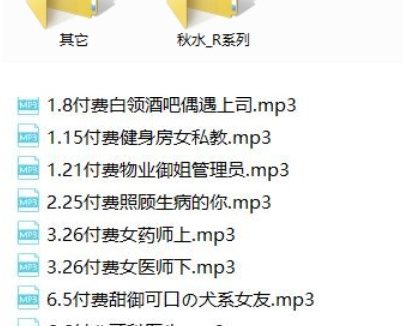 AKI秋水(2019-2024)全集 -13.9G