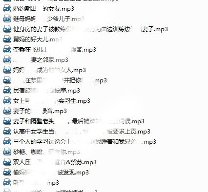 雪音yukine 全集 75部