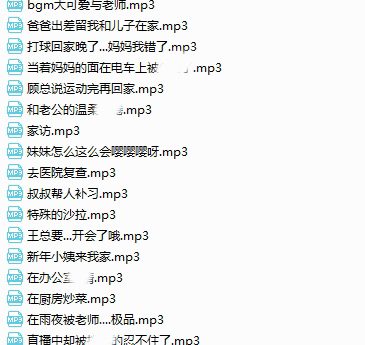 诗诗 全集，S御音~