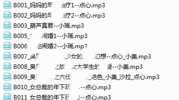 步非烟第四季B001-B102合集 -2025最新