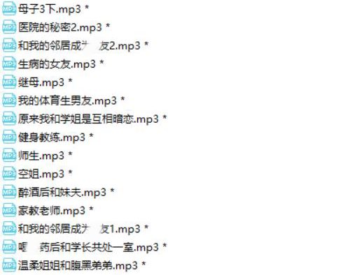 想睡觉 CV觉觉 全集