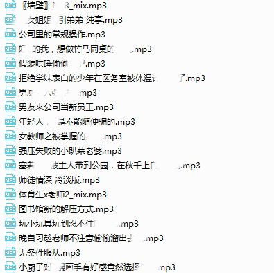 索菲鸭喵酱 全集