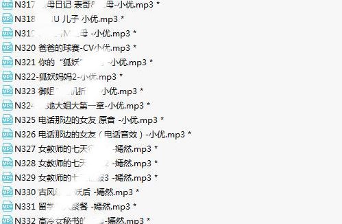 小野猫全套完整版合集-手动去重N221-N373