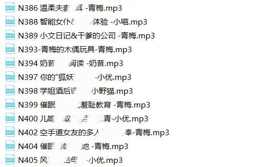小野猫 N375-N600超大合集 -18G