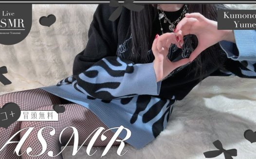 云上梦见2025.11.28nicochannel会员限定