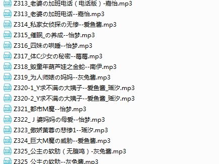 小野猫Z系列_Z301-Z425大合集
