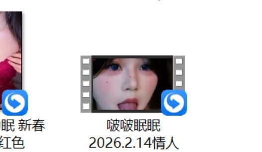 酥酥学姐 亲亲宝宝+梨落 ASMR 神秘3+香饽饽神秘3+楠楠睡不醒 神秘9+港清助眠耶