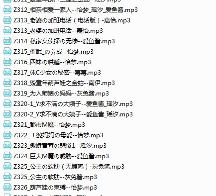 小野猫Z系列_Z301-Z425大合集