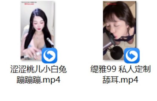 张爱玲 女仆咖啡厅vip服务+白鹿姬ASMR 粉色+涩涩桃儿小白兔+洋葱拳 男友视角