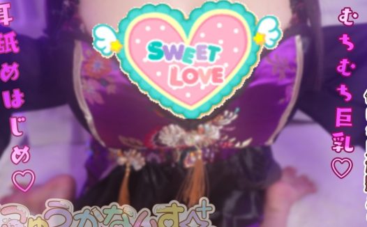 日南2026.01.23NICO会员限定