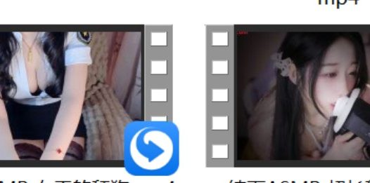 白鹿姬ASMR 女王的舔狗+梨落神秘4+秋水体操服姐姐帮你放松肌肉+[小也睡不醒] 迪迪