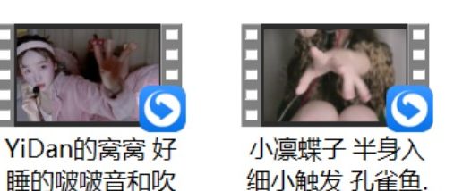 [小羽ASMR] 扑倒表弟贰+白鹿姬ASMR 带着玩具差点被老师发现+小凛蝶子 半身入