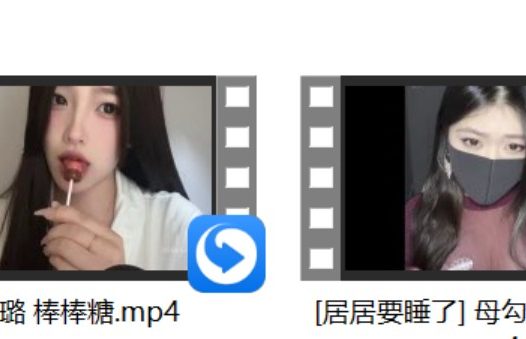 [居居要睡了] 白眼阿黑颜+港清助眠耶 双白丝女仆紫裙260310+[QIUQIUUN] 剧情