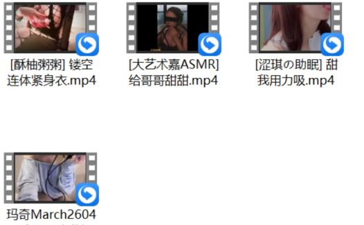 一酱33 26.4月one新品《花瓣人生》+[容容儿助眠] 黄瓜是真爱+[涩琪の助眠] 甜我用