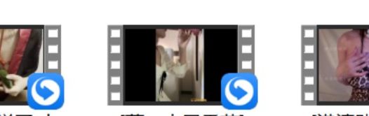 [薅一大口香菜] 永久+[那我去睡觉了] 2V+小凛蝶子 s视觉系|屏幕粉嫩清理中