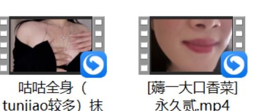 张爱玲 成为预警姐姐的玩物+[薅一大口香菜] 永久贰+[程皖该睡觉啦] 老师给你清理