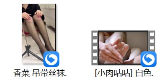 香菜 吊带丝袜+困困魚 刮擦5+[小肉咕咕] 白色+[网红系列] 足