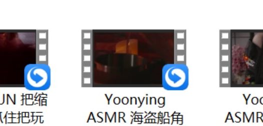 yeonchu ASMR+Yoonying ASMR 5V+QIUQIUUN