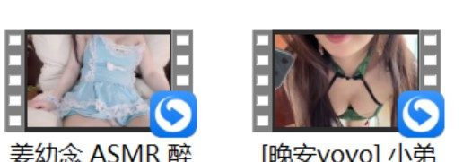 [港清助眠耶] 油囤+[晚安yoyo] 小弟+姜幼念 ASMR 醉酒妹妹2+[程皖该睡觉啦]