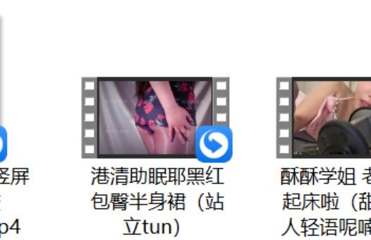 [梨落ASMR] 听话的小木勾+沈梦逸 ASMR 色色游戏+酥酥学姐 老公 该起床啦