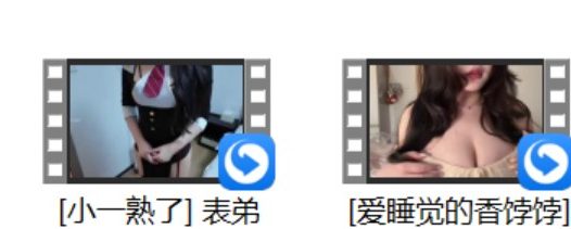 [爱睡觉的香饽饽] 熊熊+[椰椰auau] 兔子精光+[小一熟了] 表弟用力+[小肉咕咕] 好