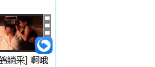 [千鹤躺采] 1V