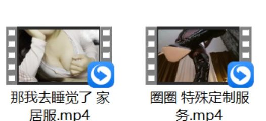 梨落 ASMR神秘 7+圈圈 2V+港清助眠ASMR+粉色系猫咪 2V