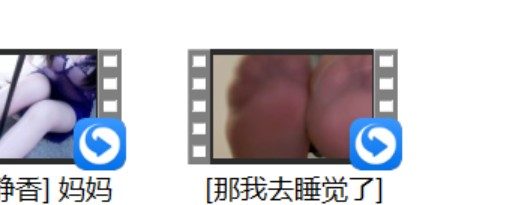 [白水静香] 妈妈坐死你前传+[那我去睡觉了]