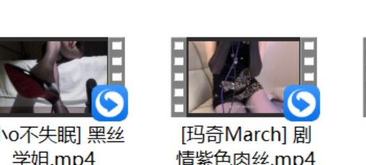 [晚安yoyo] 打出来+[小o不失眠] 黑丝学姐+[玛奇March] 剧情紫色肉丝+那我去睡觉了