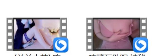 琉璃瓦助眠 神秘7+[兰兰小苍] 吃jiaojiao+媛媛 双视角反差女友
