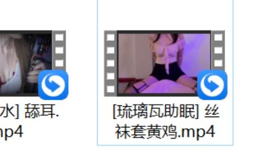 [琉璃瓦助眠] 丝袜套黄鸡+[Aki秋水] 舔耳