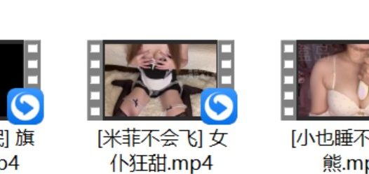 [容容儿助眠] 旗袍真孔+[小也睡不醒] 熊熊+[米菲不会飞] 女仆狂甜