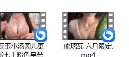 琉璃瓦 六月限定+玉玉小汤圆儿更新七|粉色吊带+酥酥学姐 足底视角
