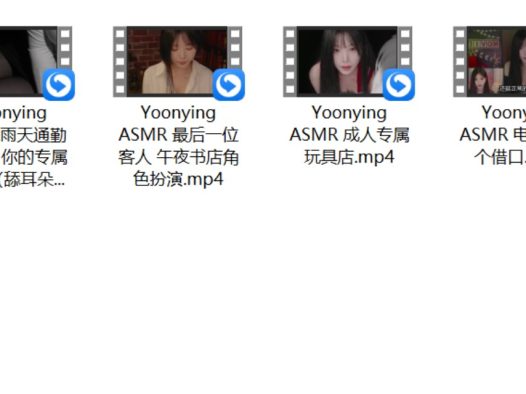 Yoonying ASMR 7V