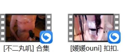 圈圈 男科诊室治疗  [媛媛ouni] 扣扣  [你的圈圈儿] 小妈就是性感  [不二丸叽] 合集三