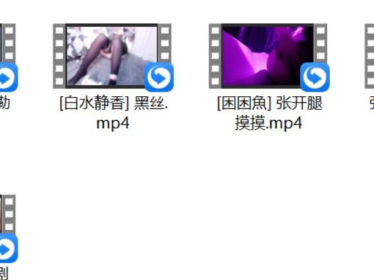 张爱玲 +[困困魚] 摸摸+[隔壁的苏苏] +桃子baby 小剧场
