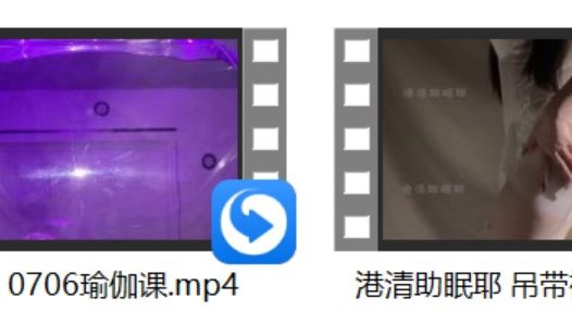 小灿 0706瑜伽课+鹿鹿沄 7.06 二合一 摸摸小熊+港清助眠耶 吊带裙头纱+小羊喵ASMR